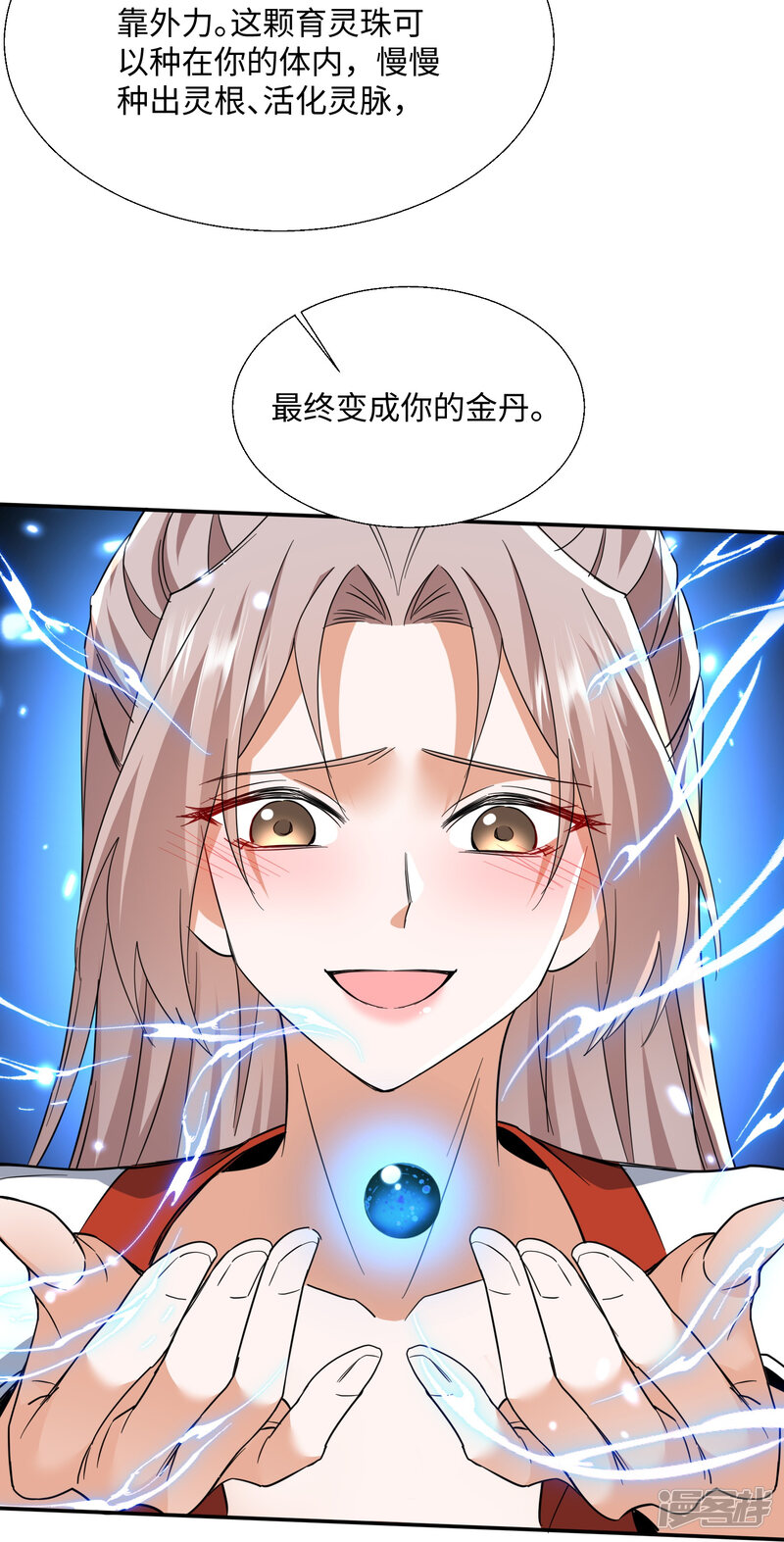 第37页