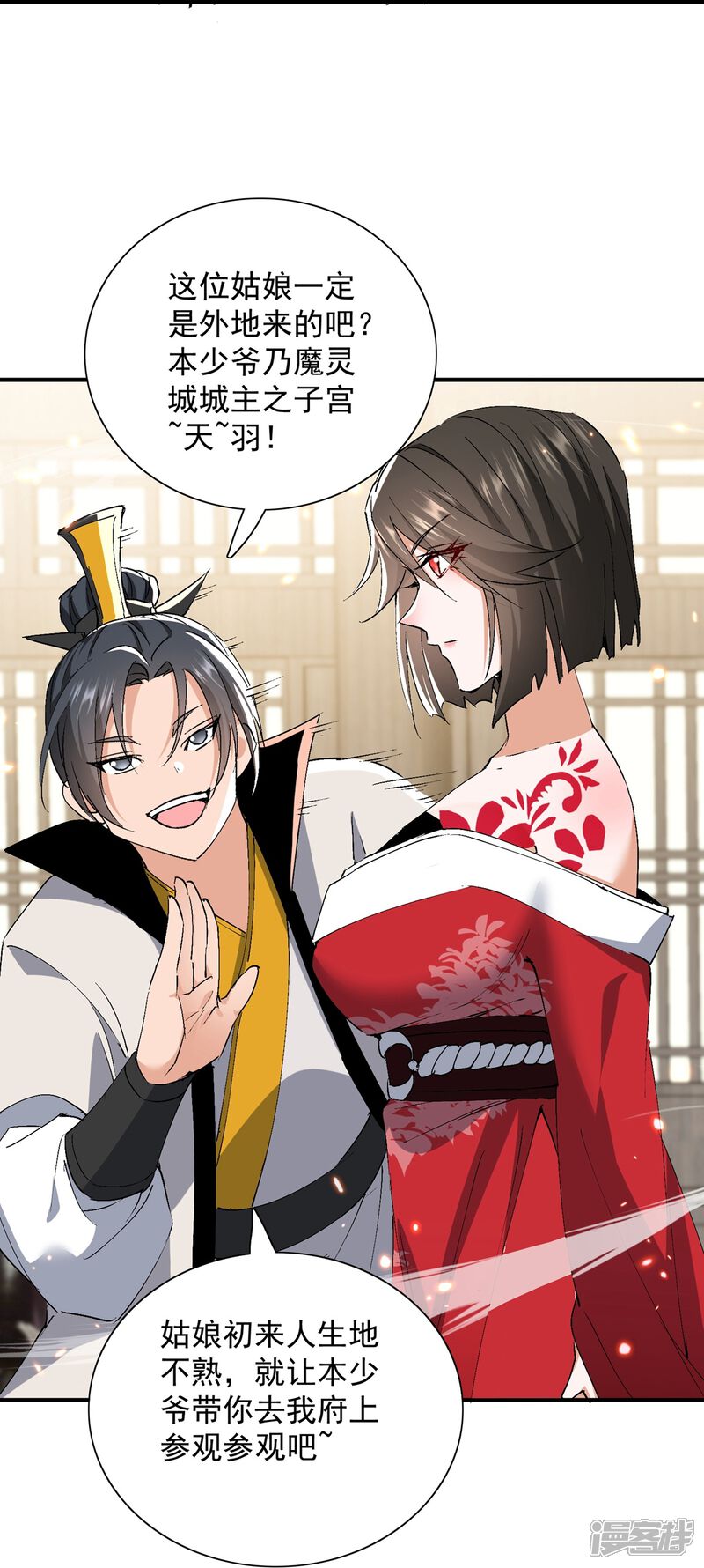 第43页