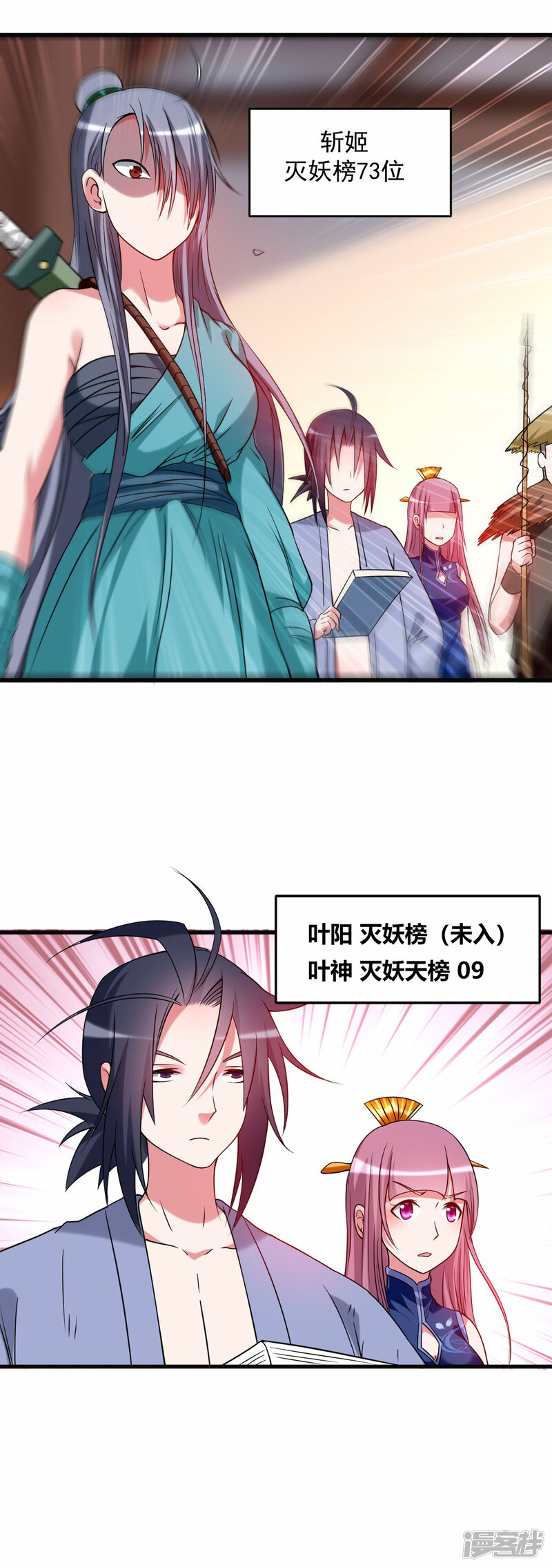第30页