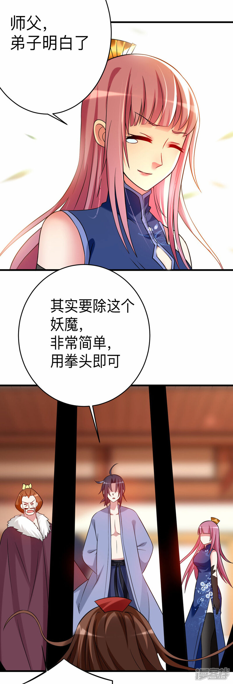 第36页