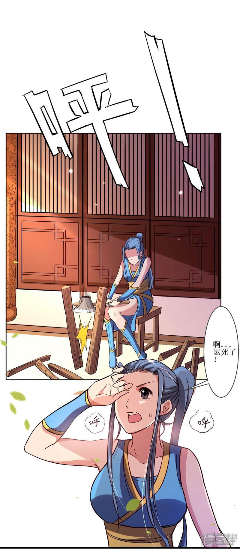 第18页