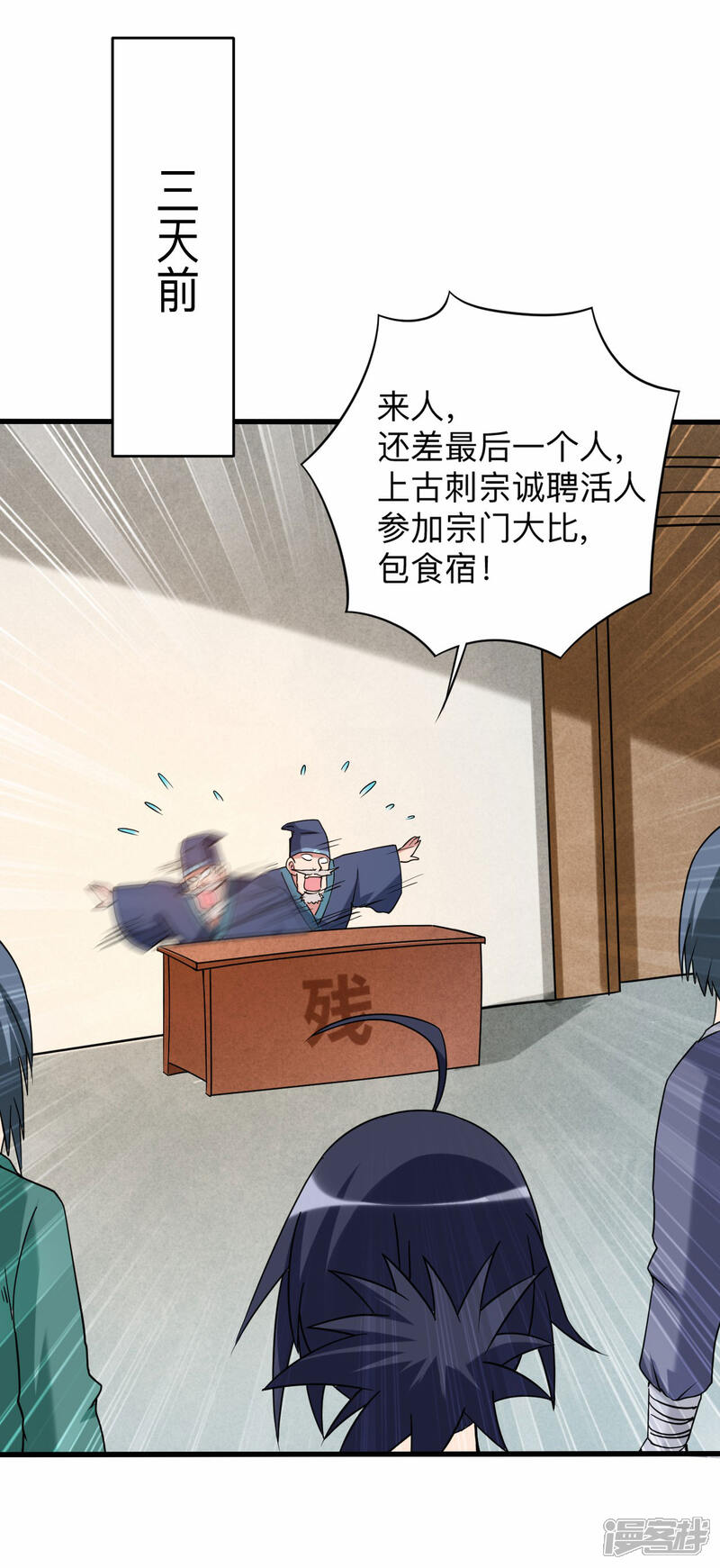 第19页
