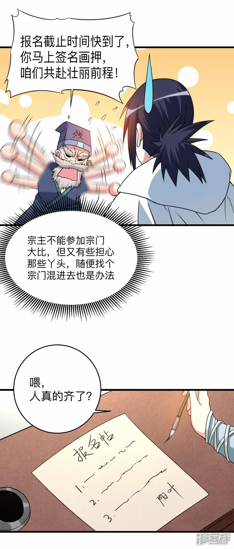 第21页