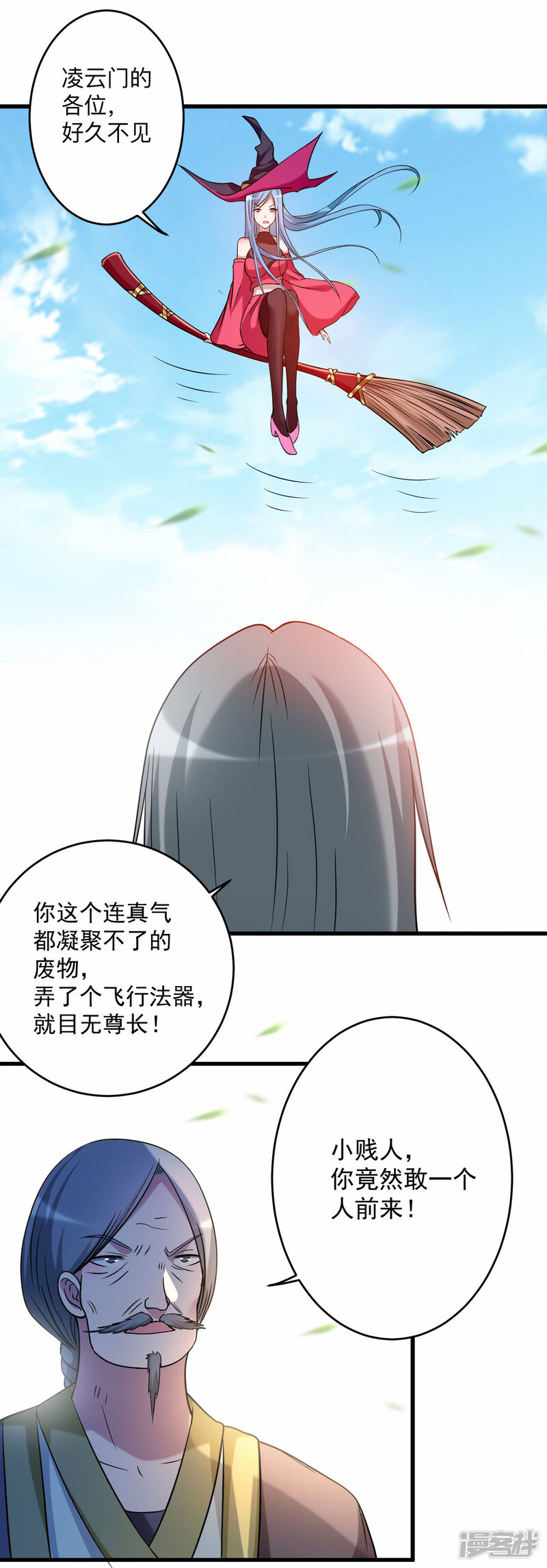 第22页