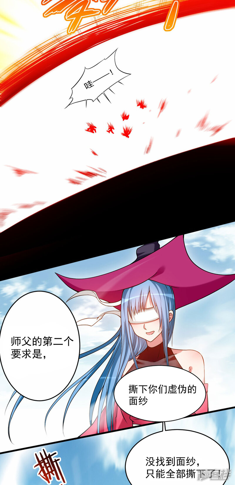 第31页