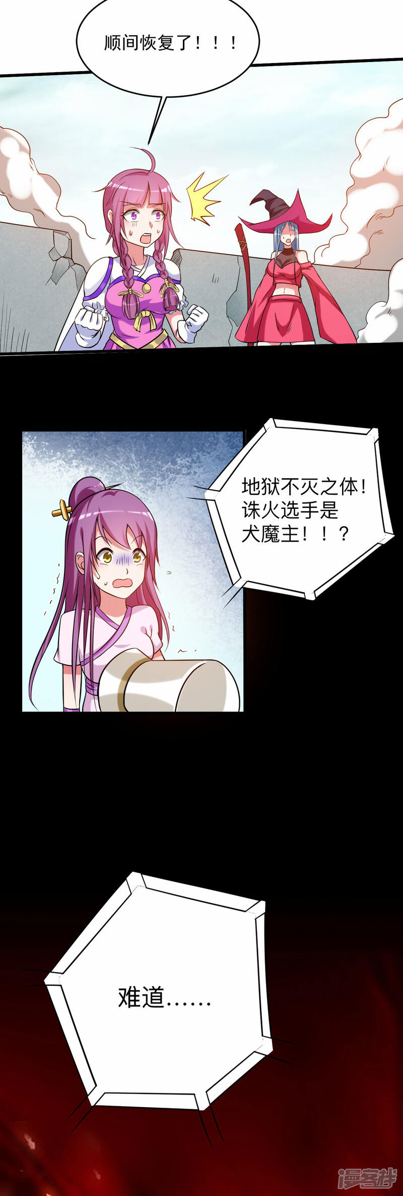 第40页