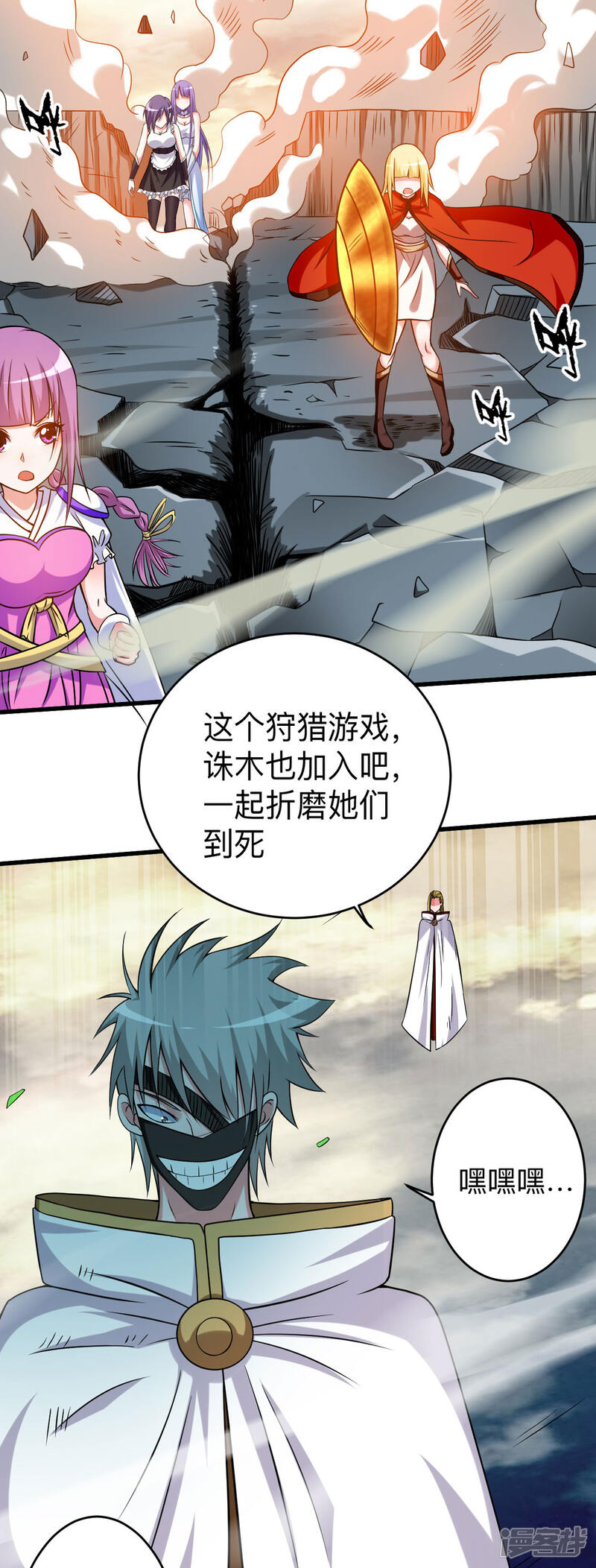 第28页