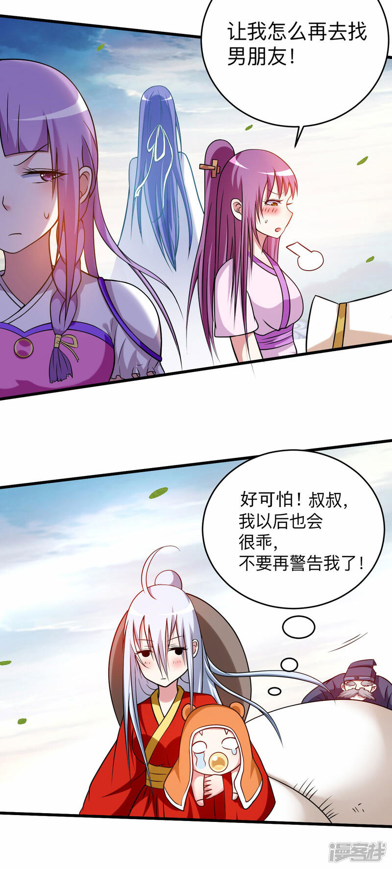 第54页