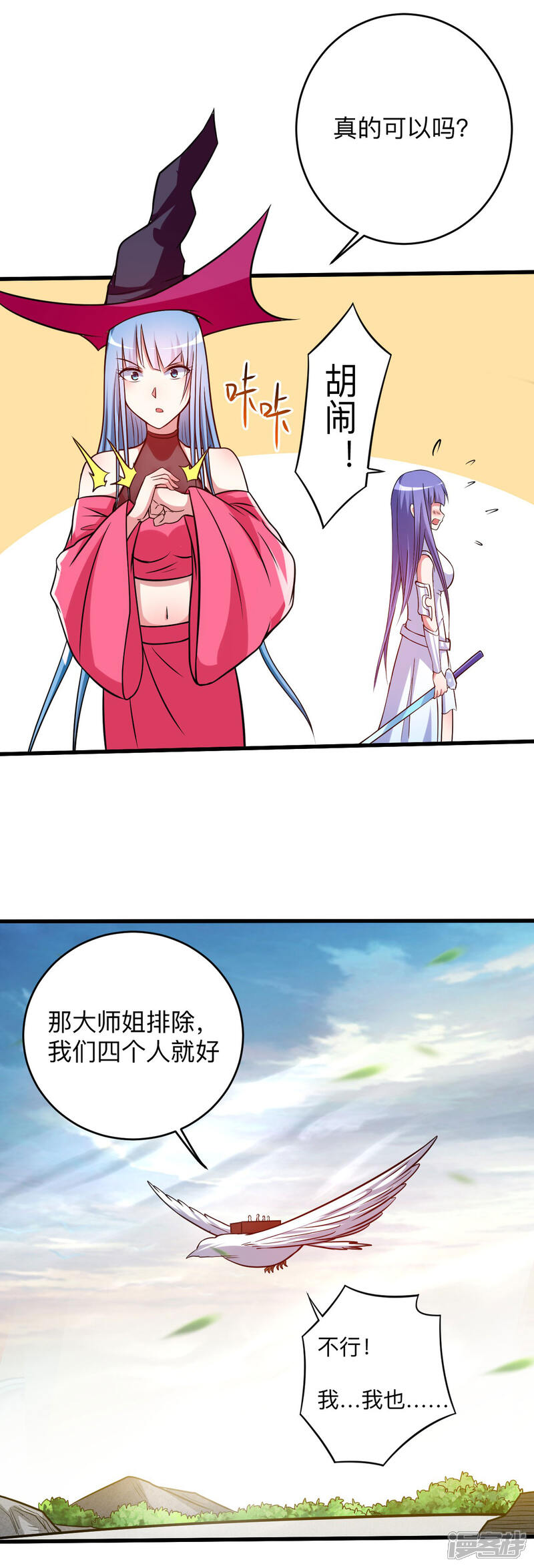 第36页