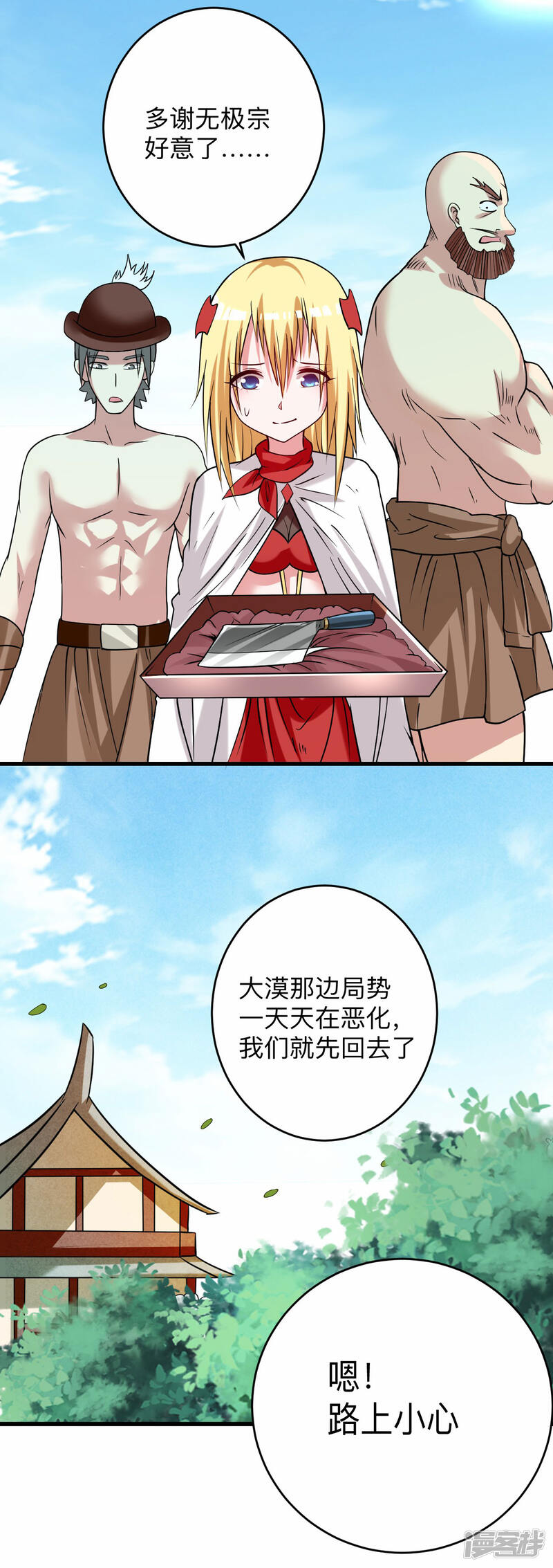 第39页