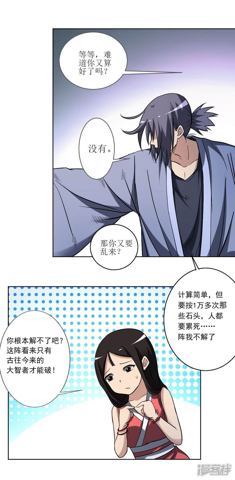第34页