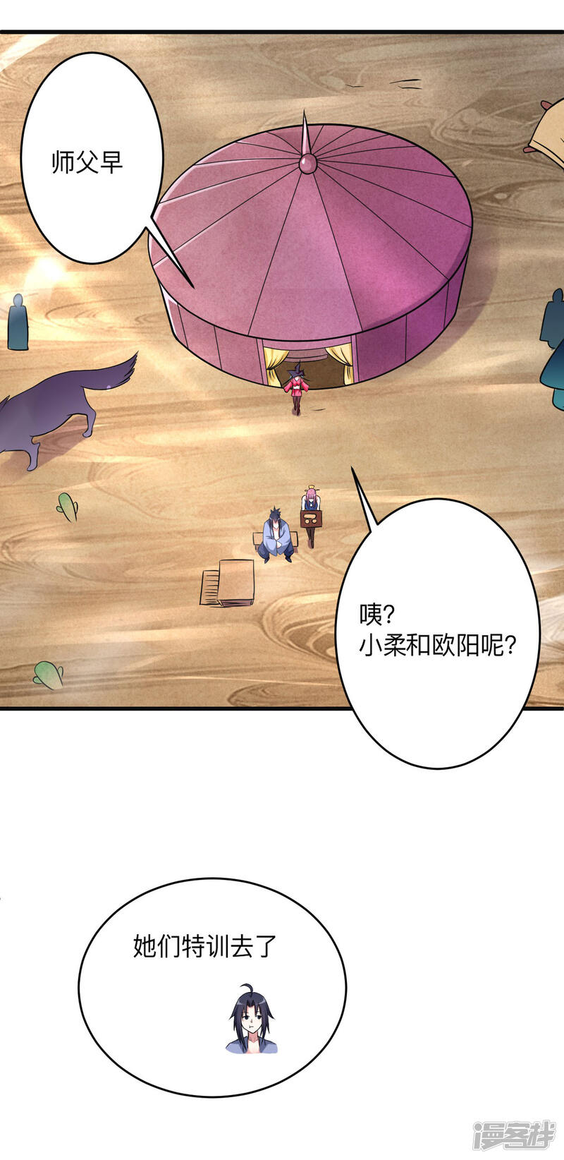 第32页