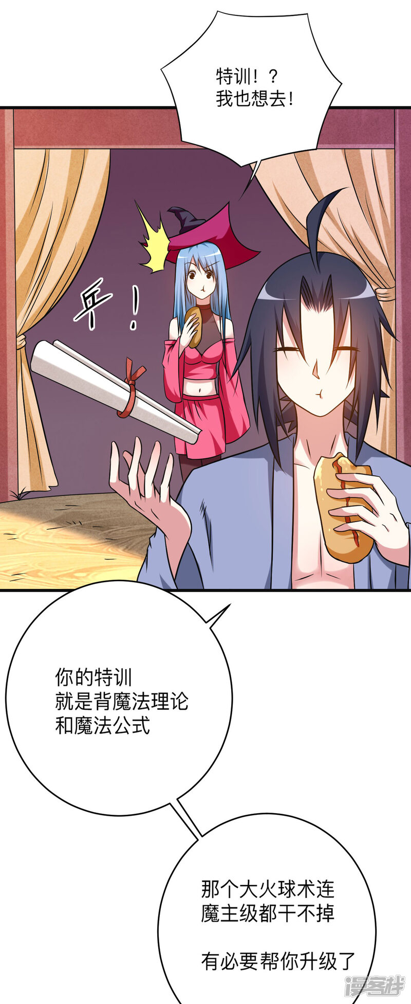 第33页