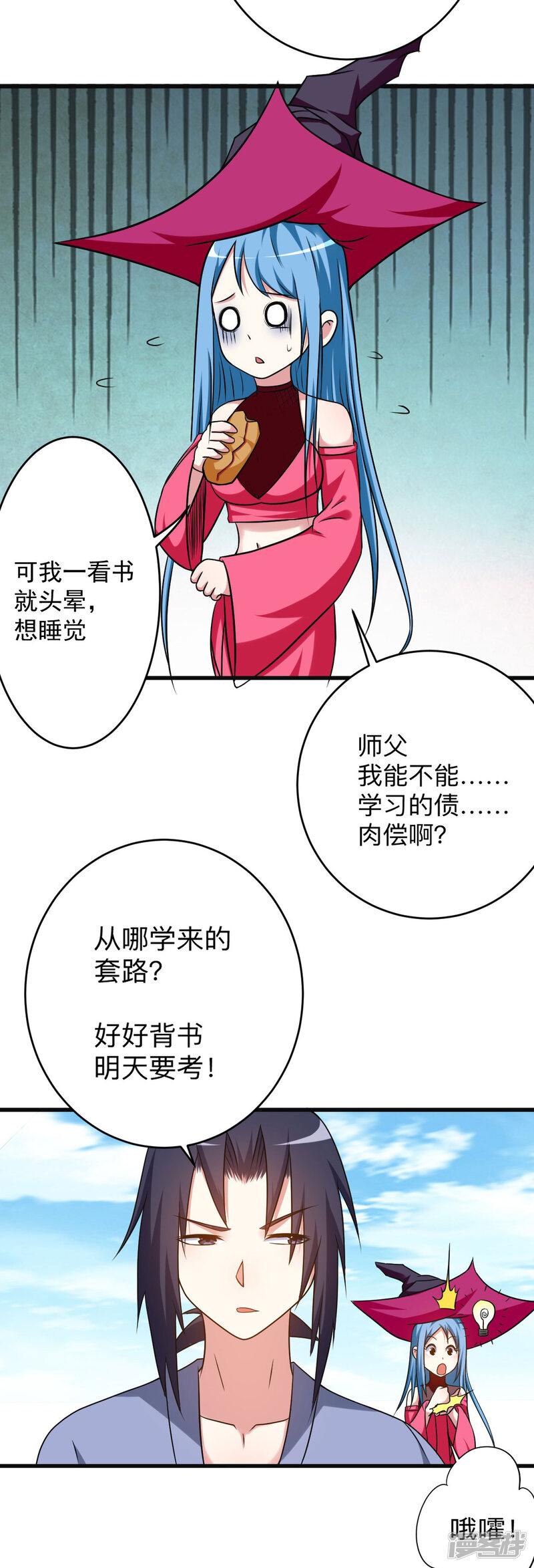 第34页