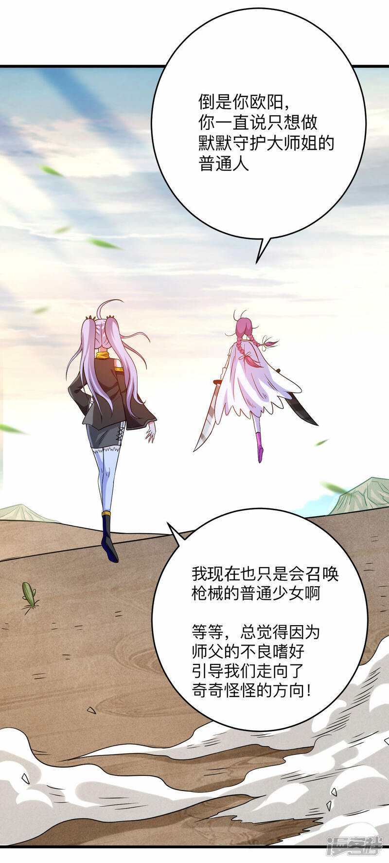 第34页