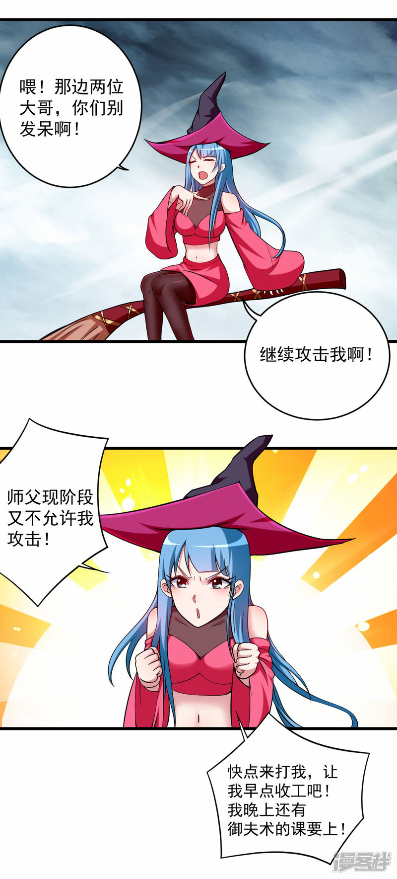 第32页