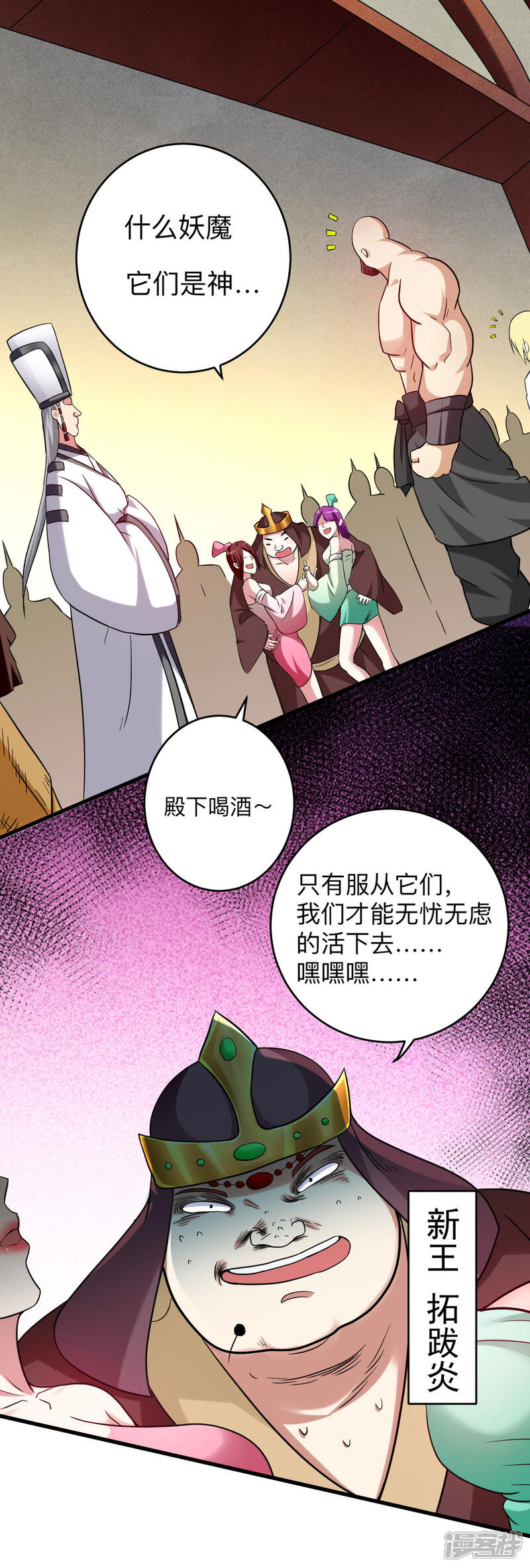 第35页