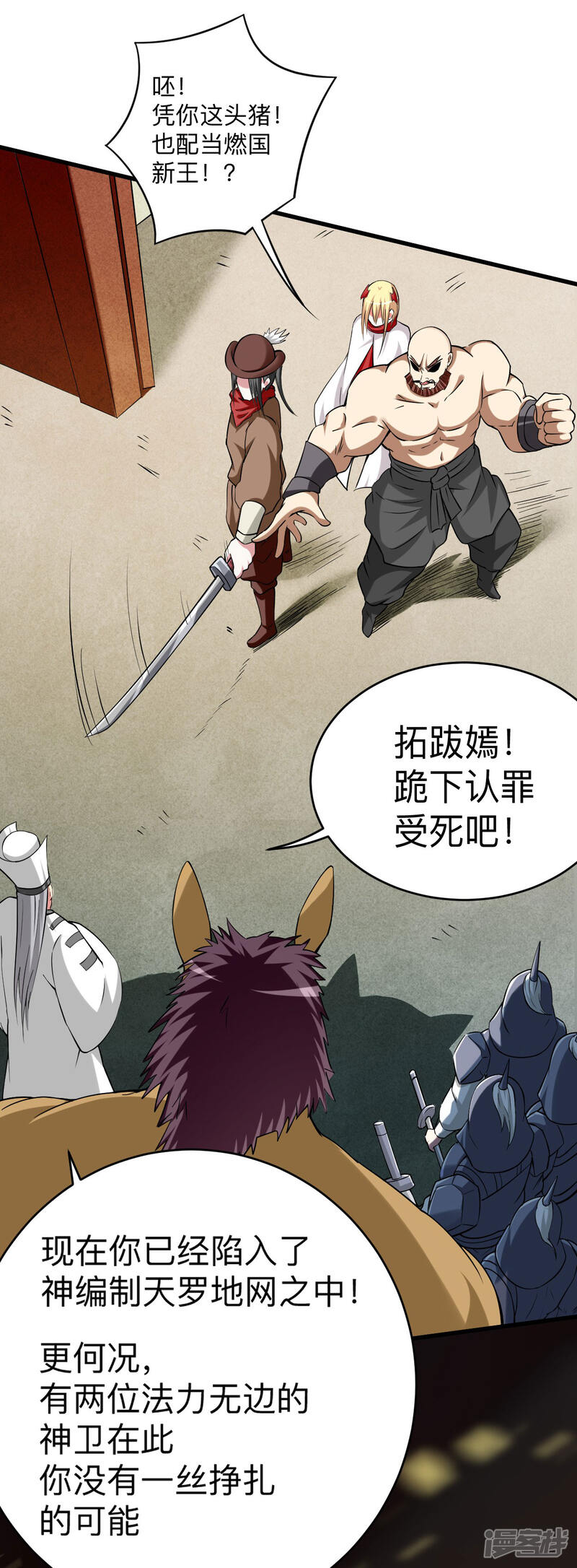 第36页