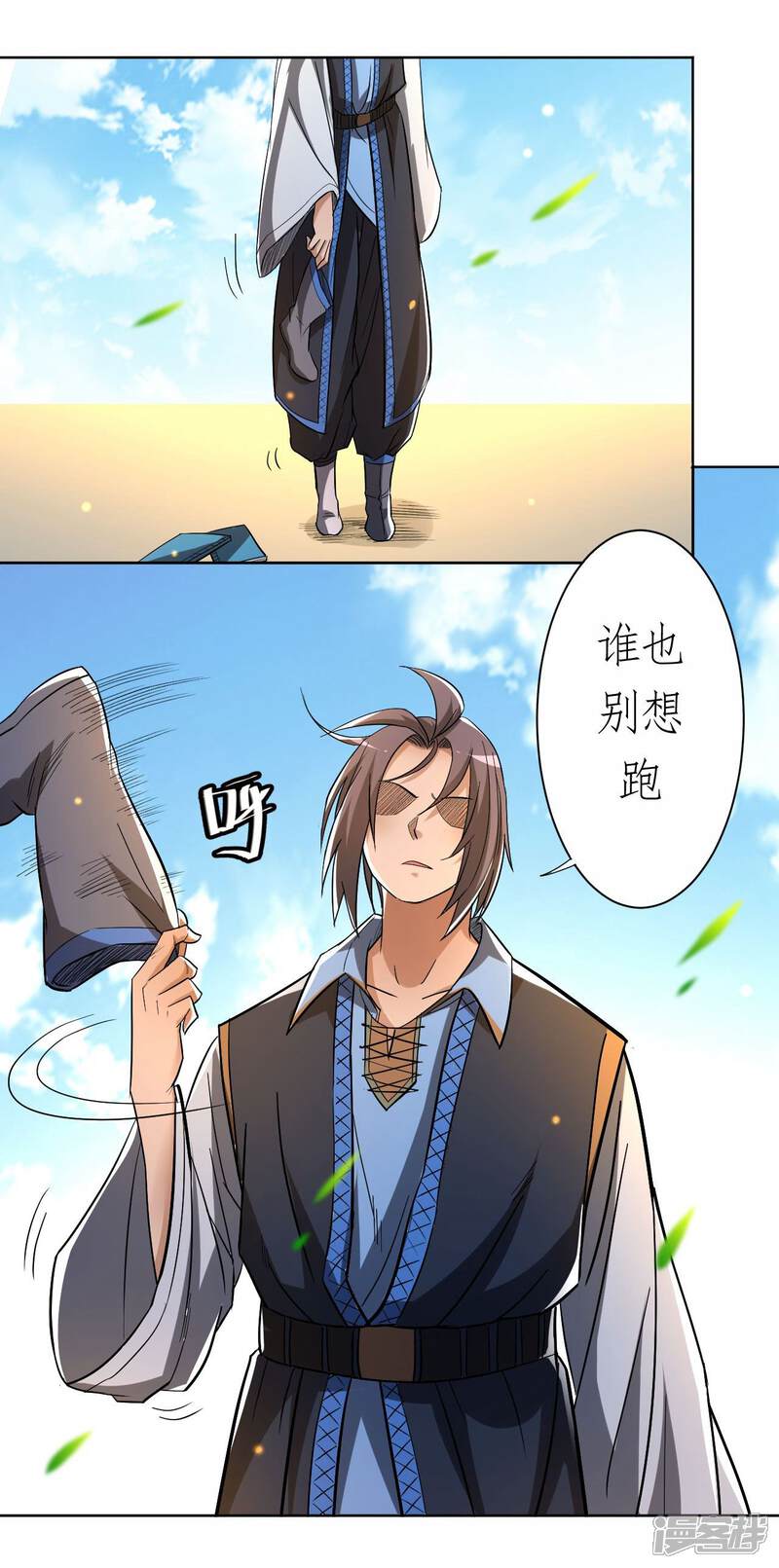 第44页