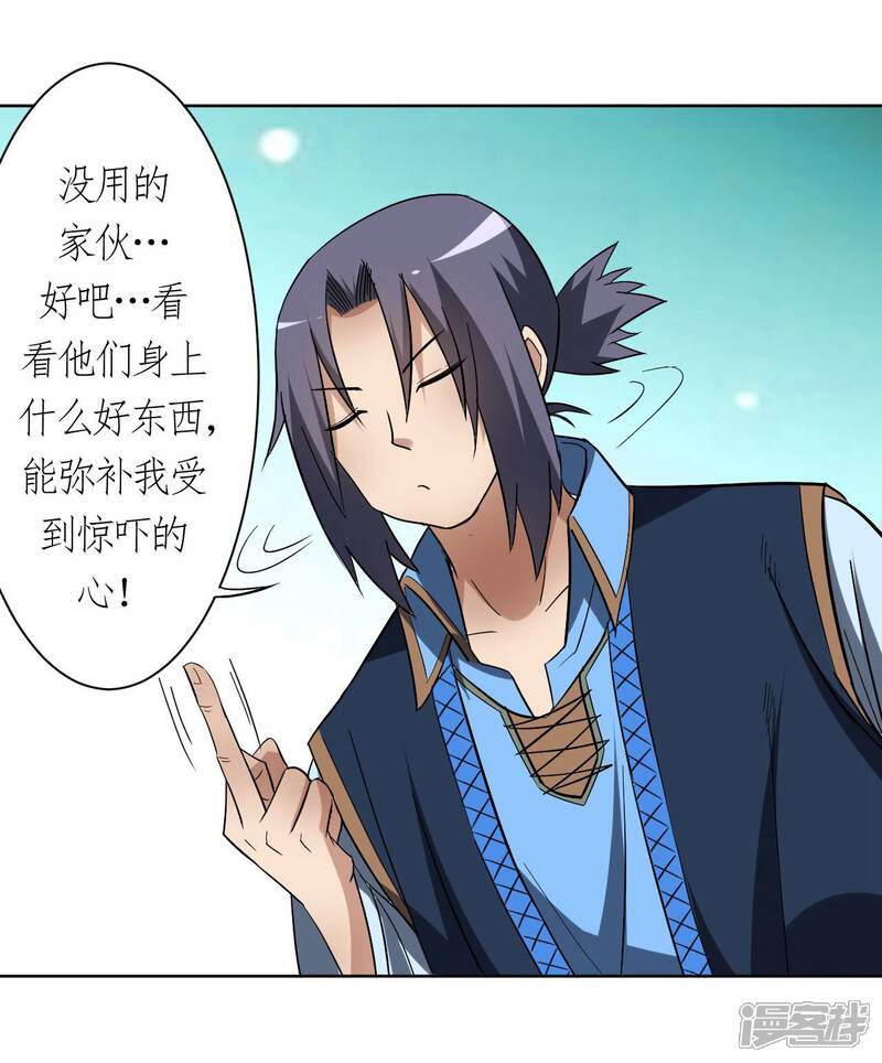 第56页