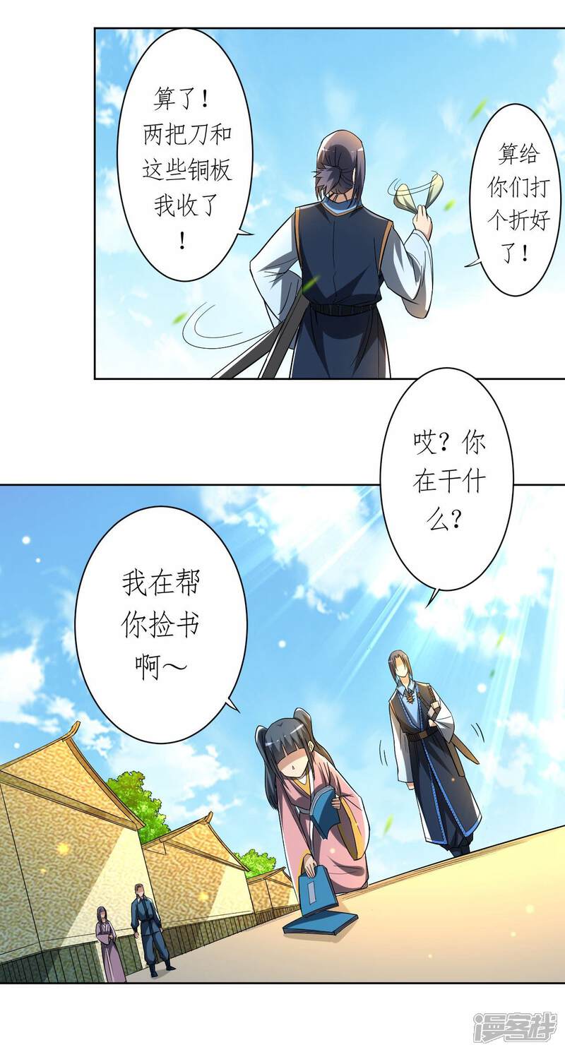第60页