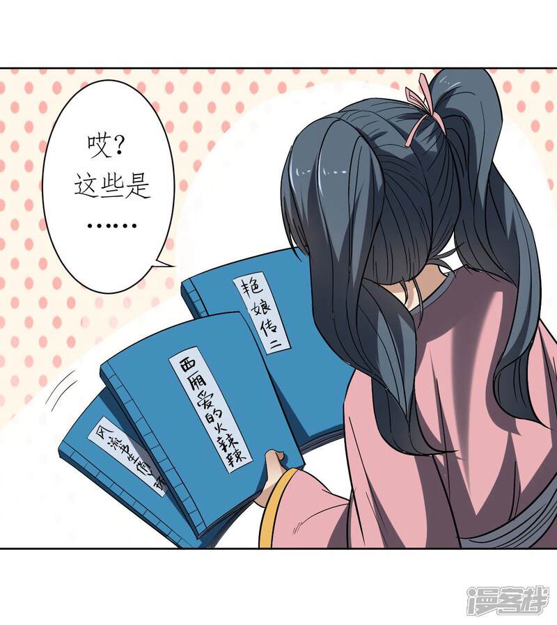 第61页