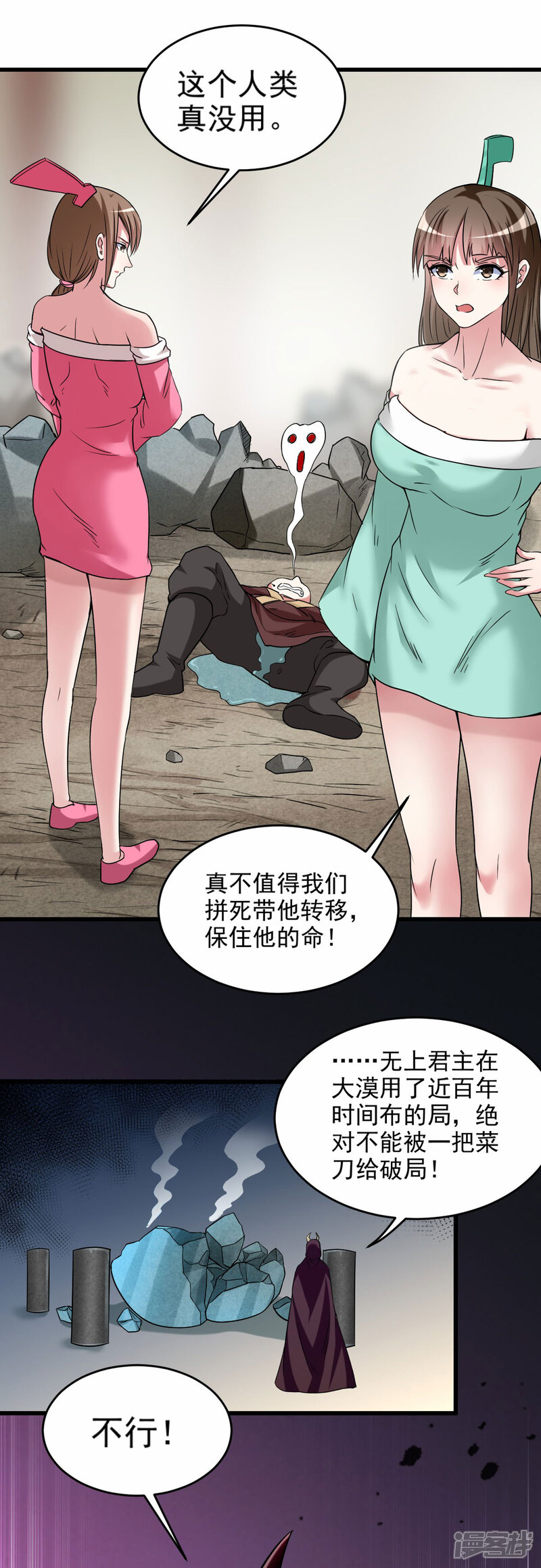 第35页