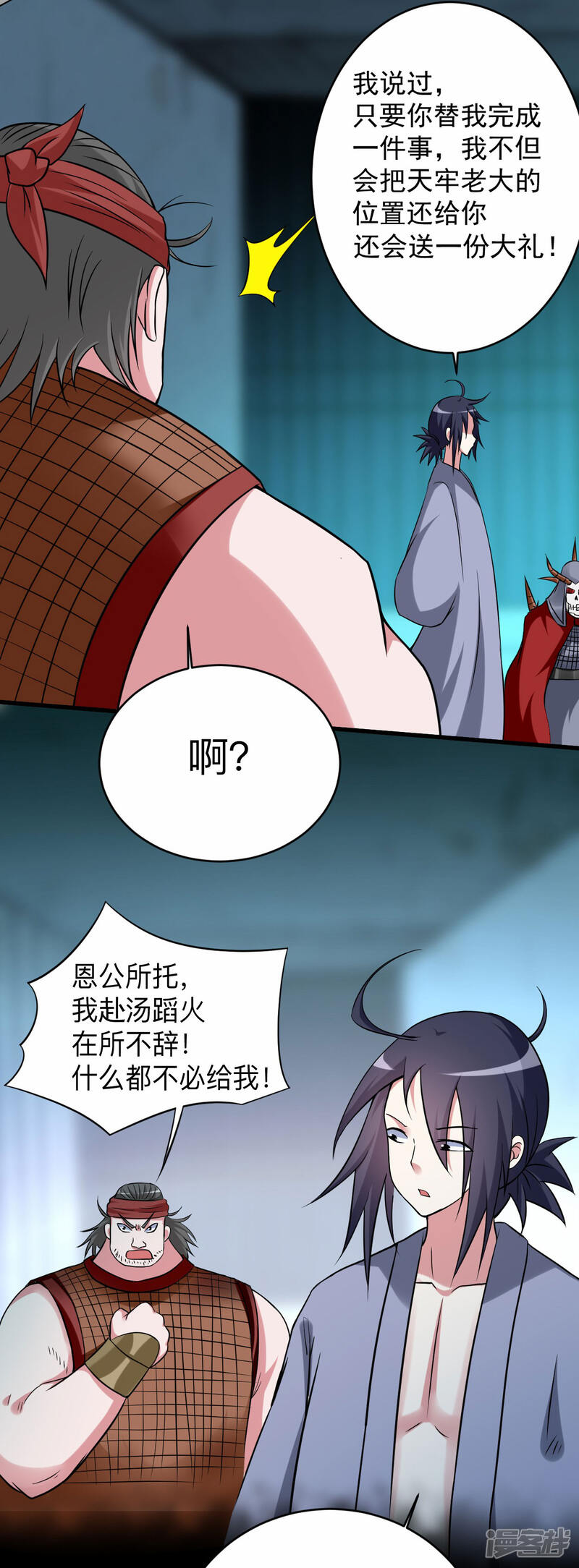 第36页