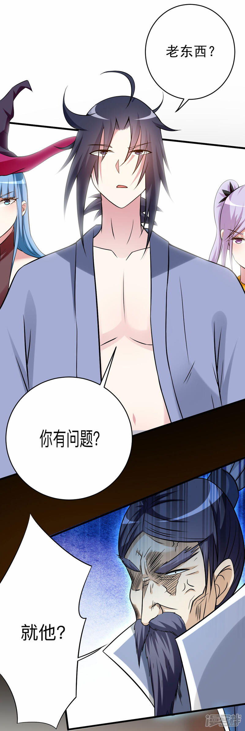 第33页