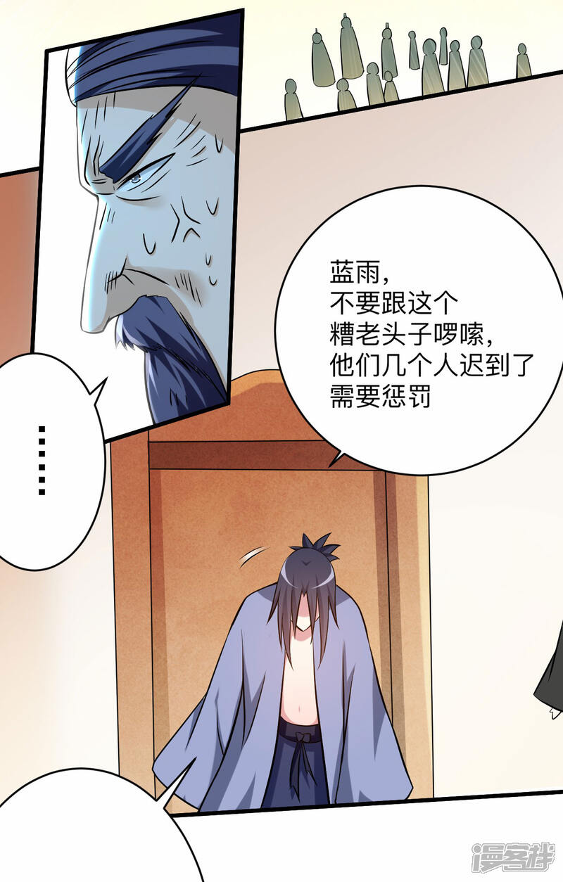 第35页