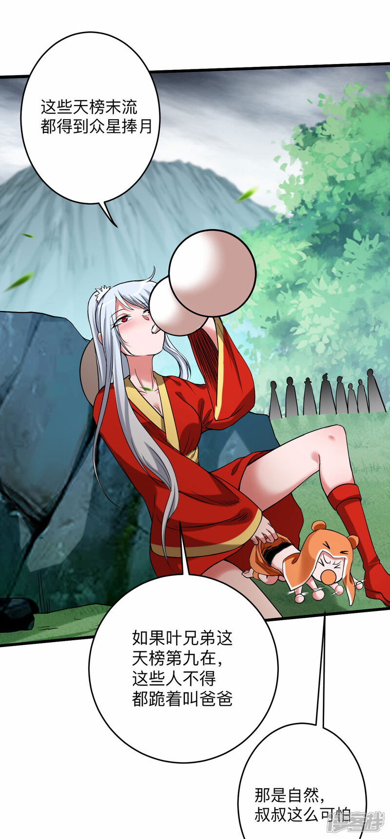 第30页