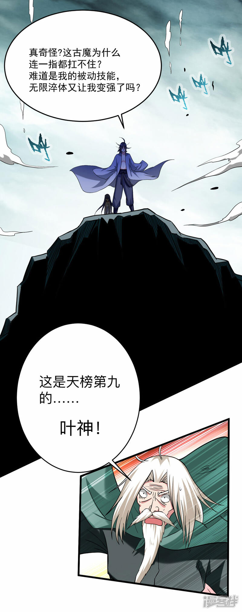 第50页