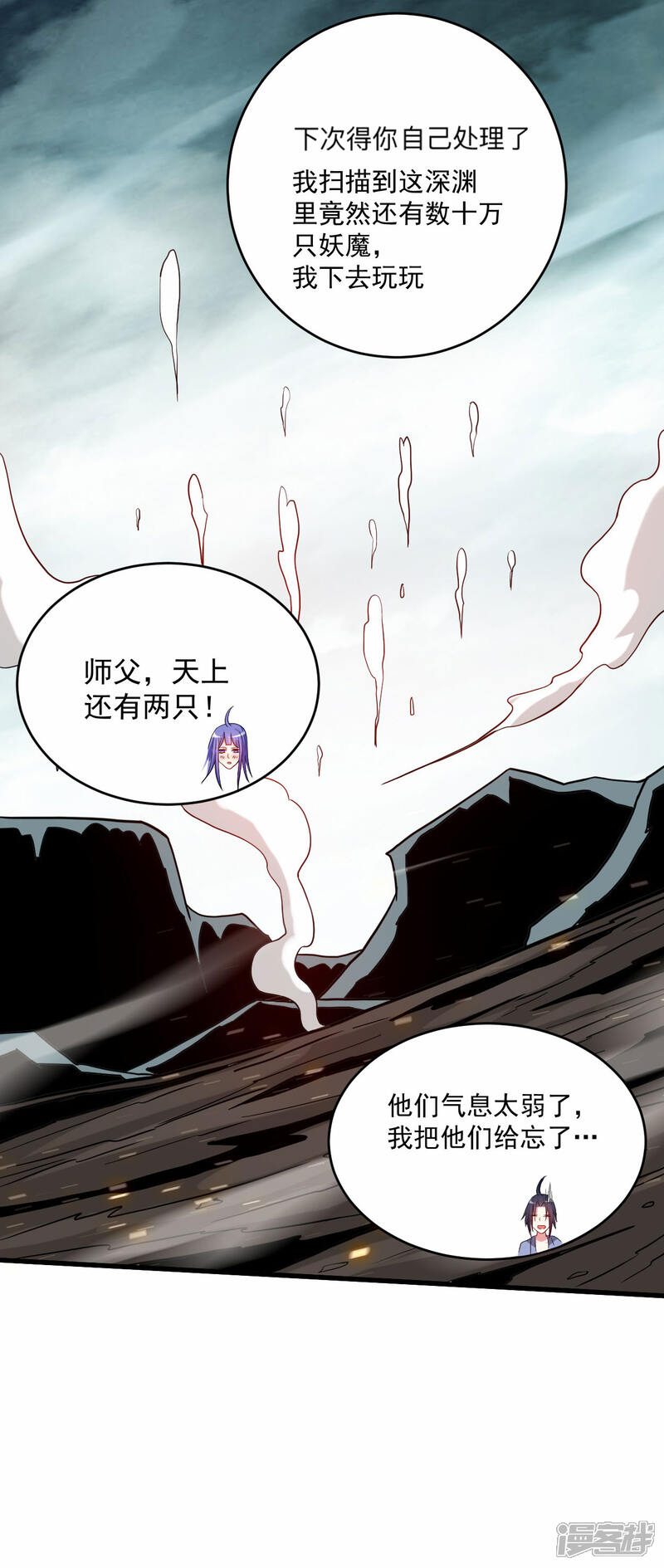 第53页