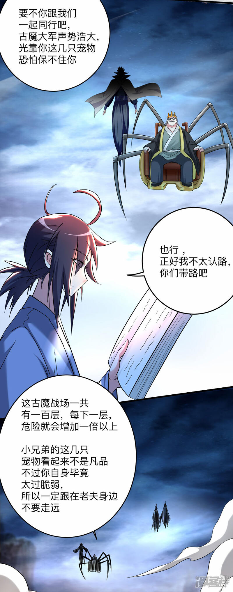 第33页