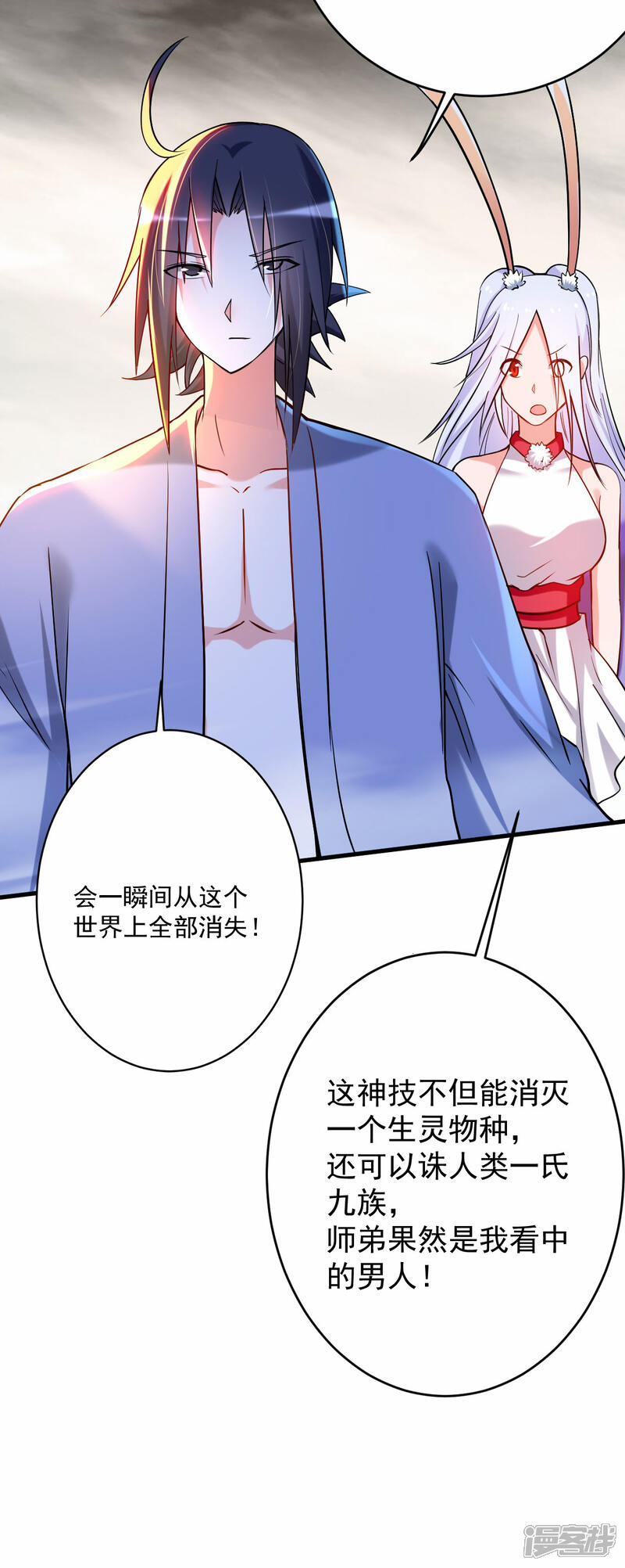 第35页