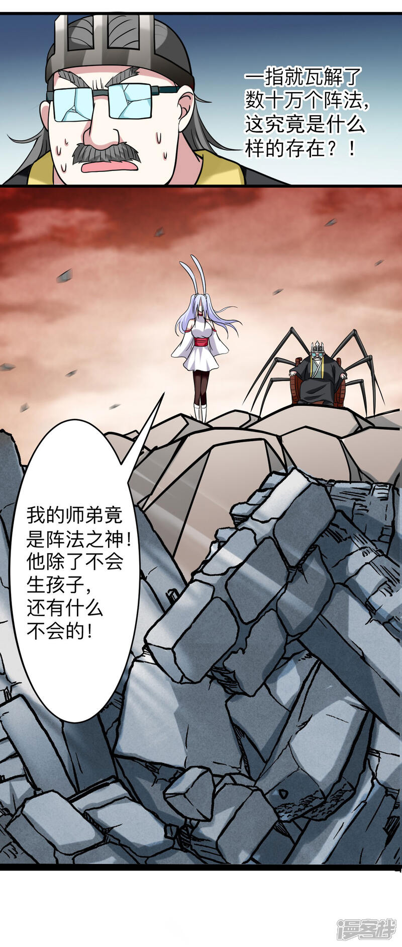 第47页