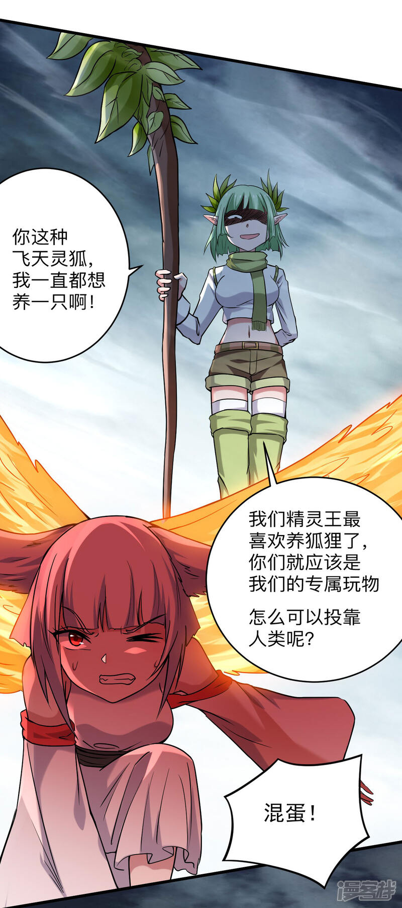 第48页