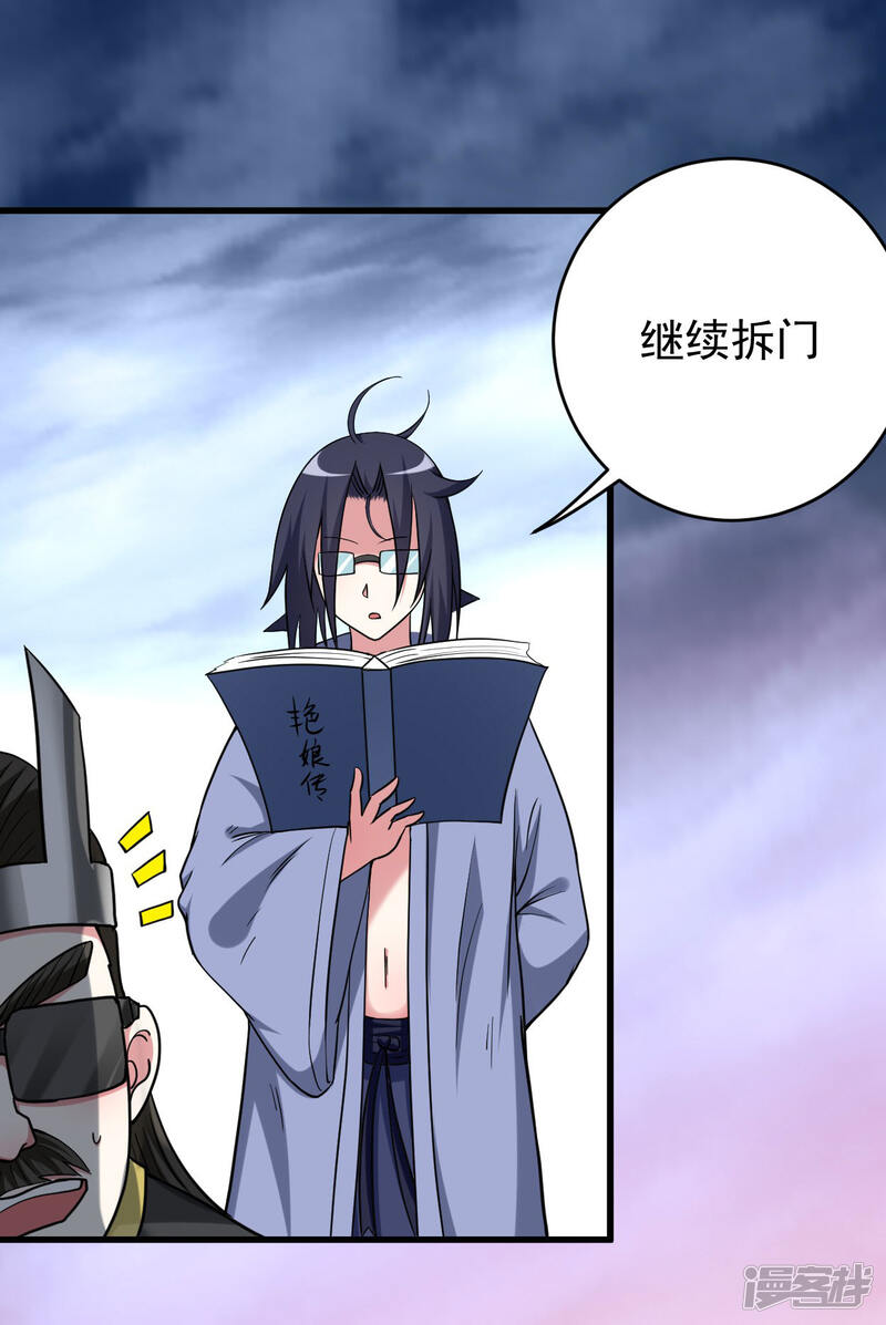 第26页