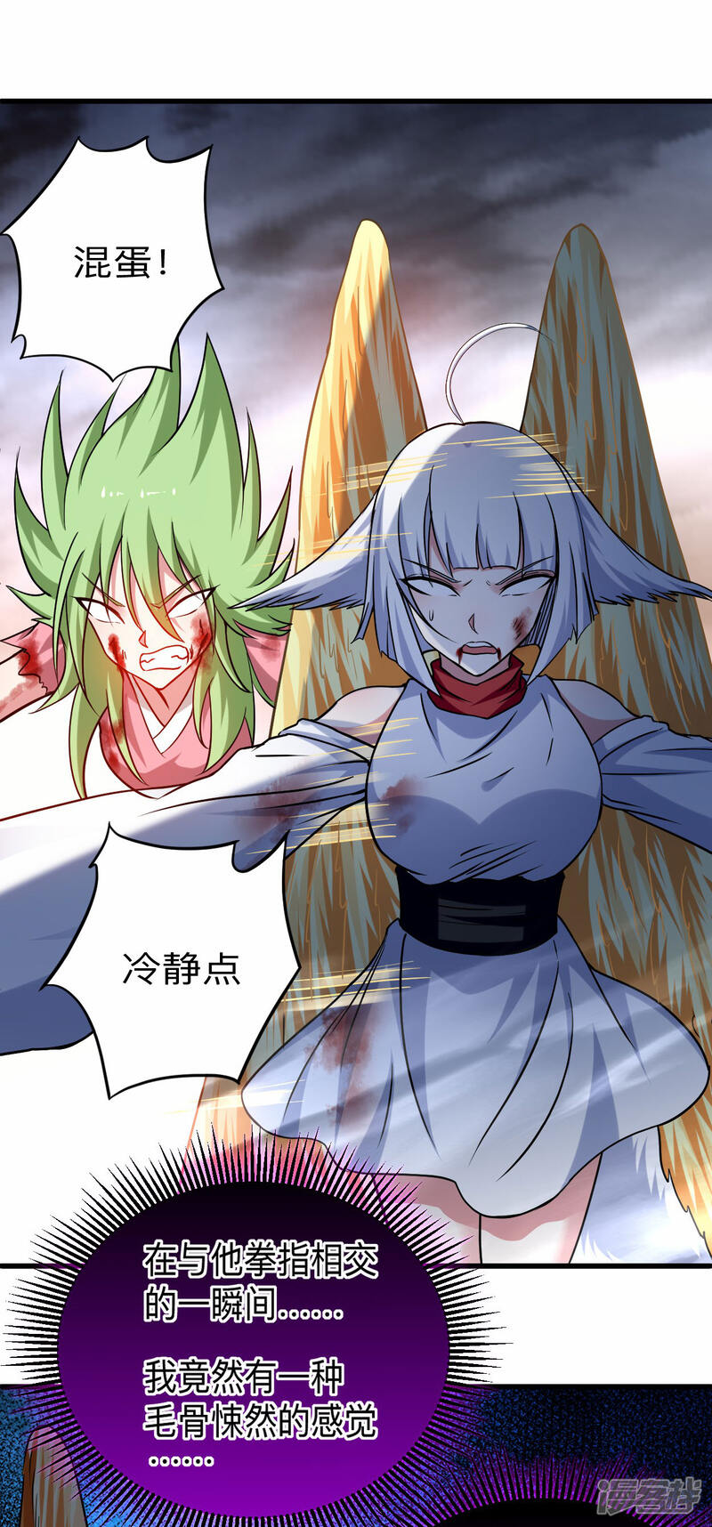 第51页
