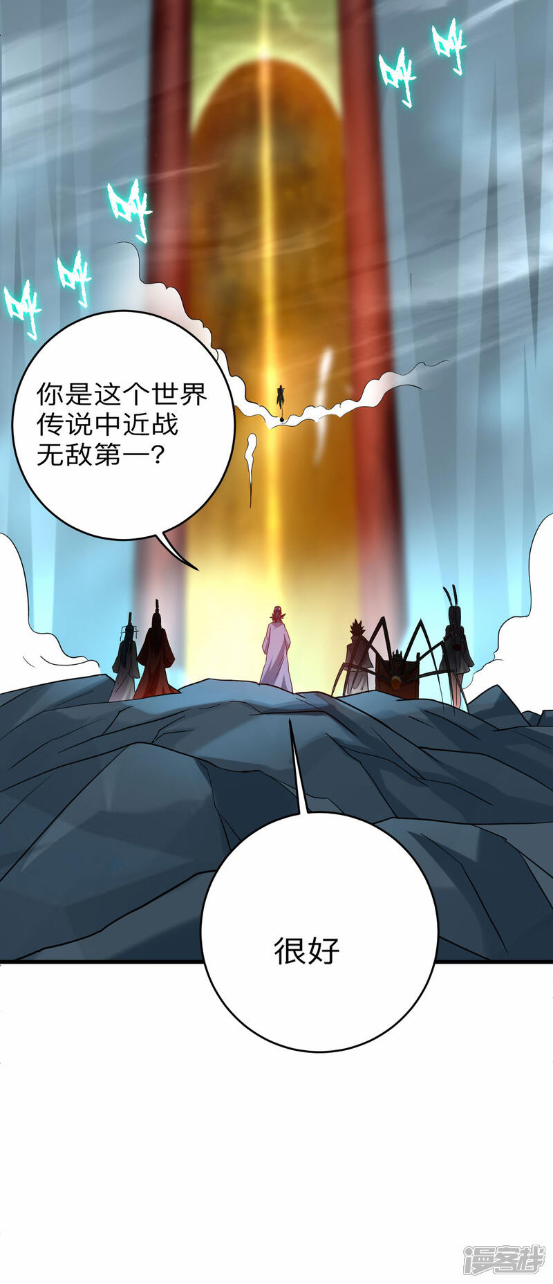 第53页
