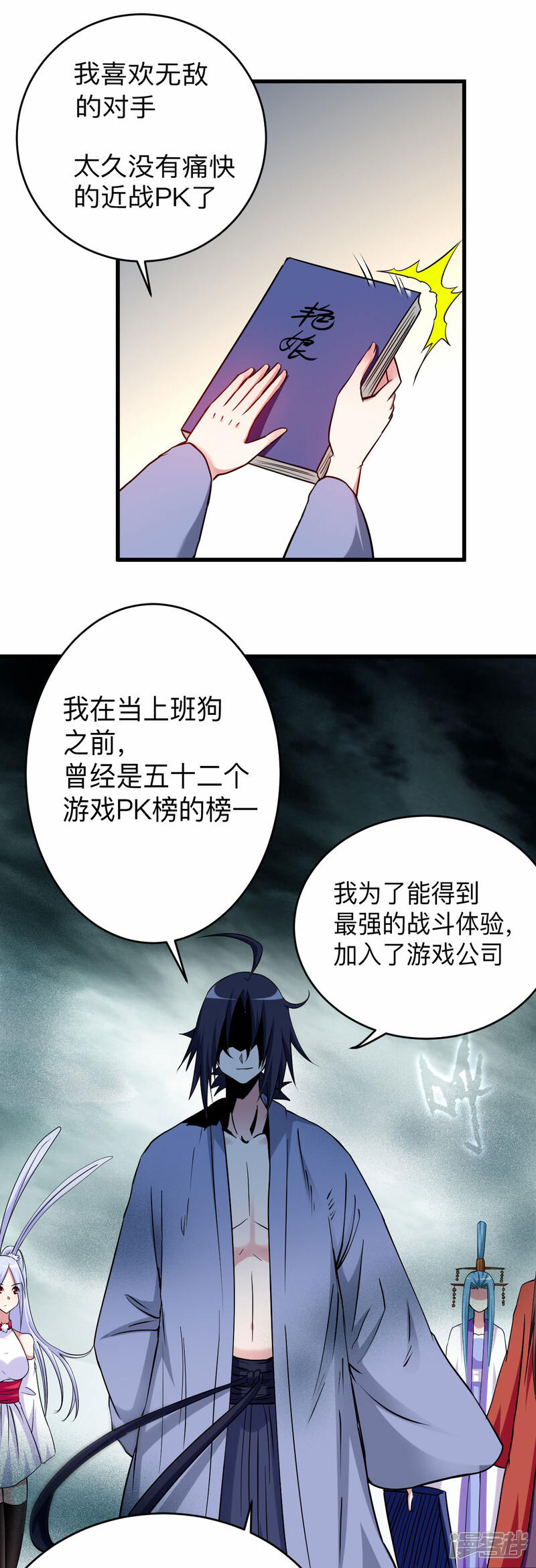 第54页