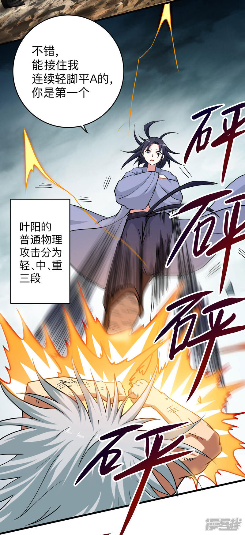 第31页