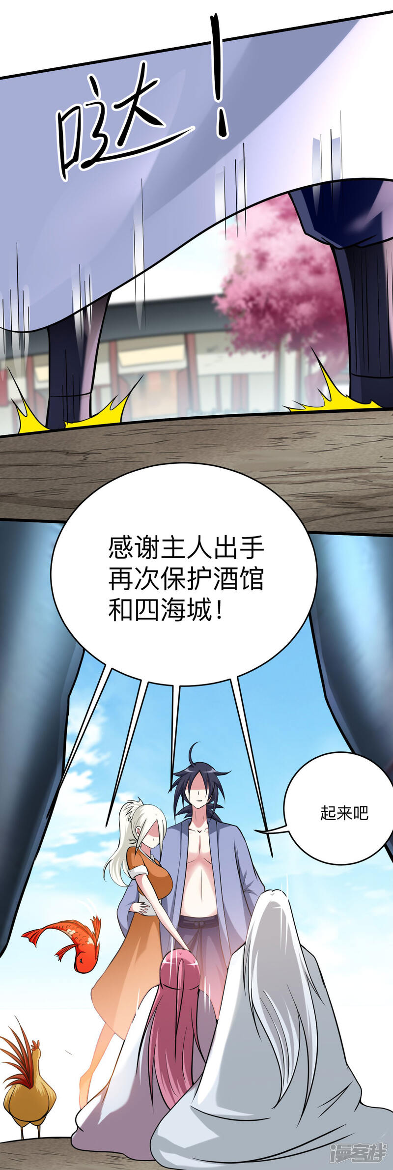 第33页