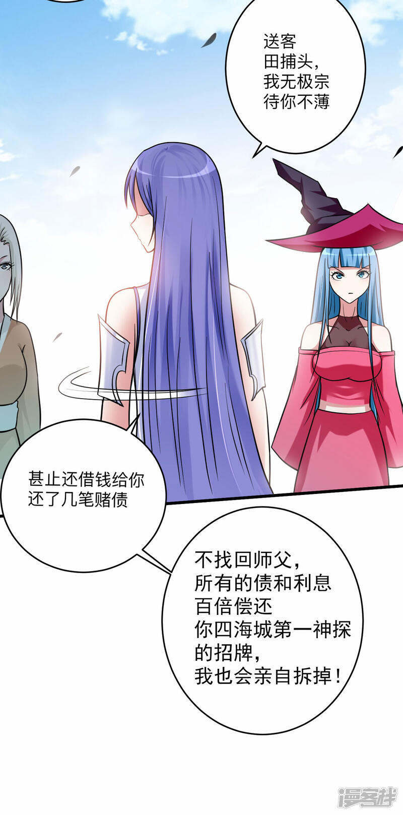 第31页