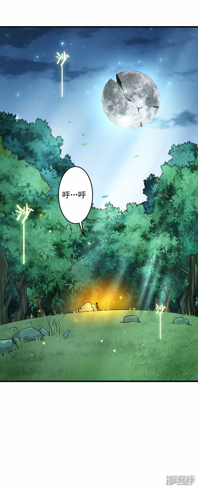 第38页