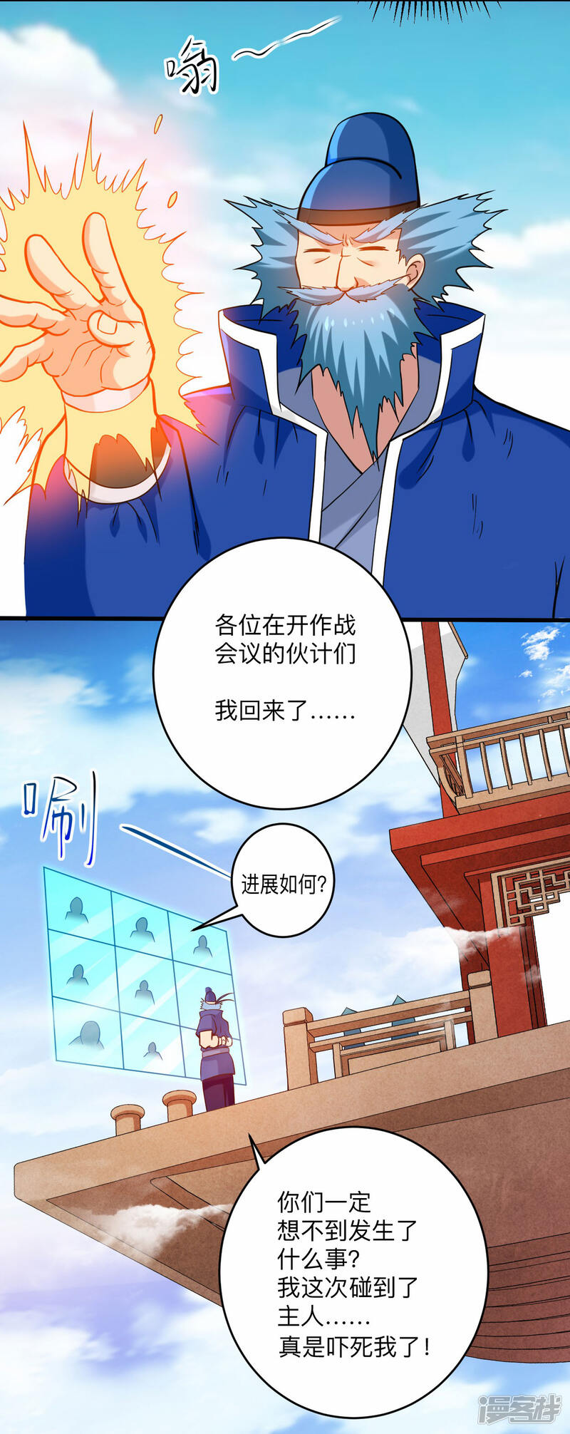 第30页