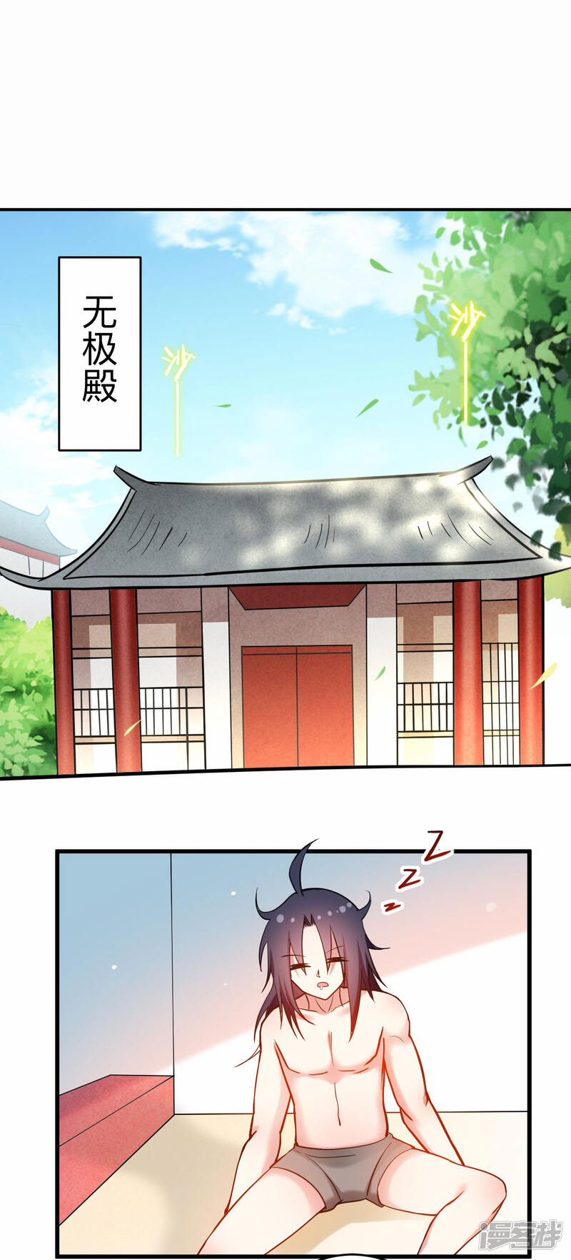 第28页