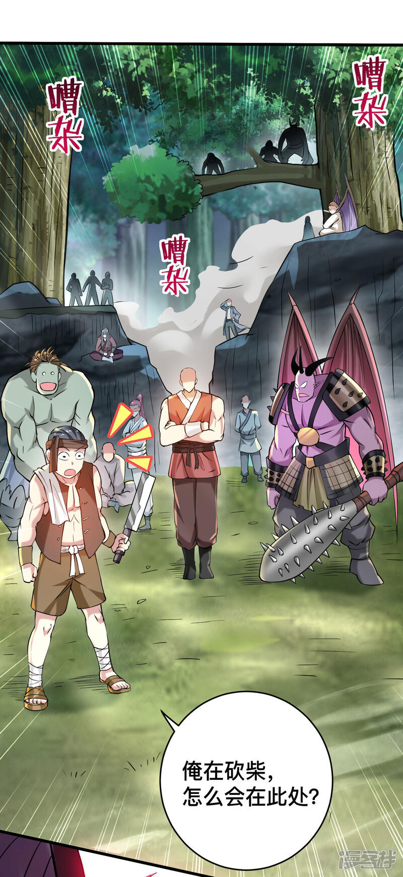第21页