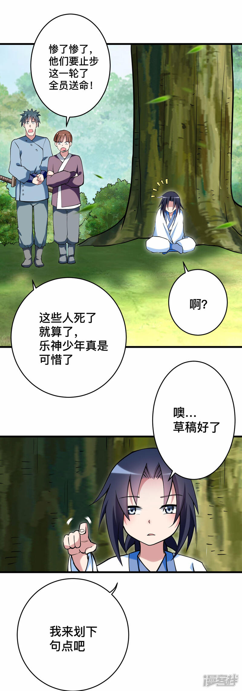 第27页