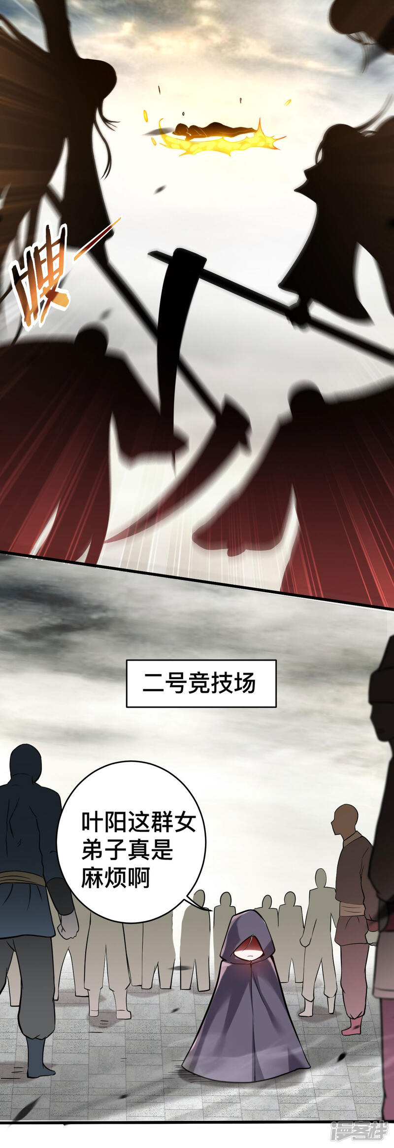 第28页